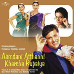 Aamdani Atthanni Kharcha Rupaiya (2001) Mp3 Songs
